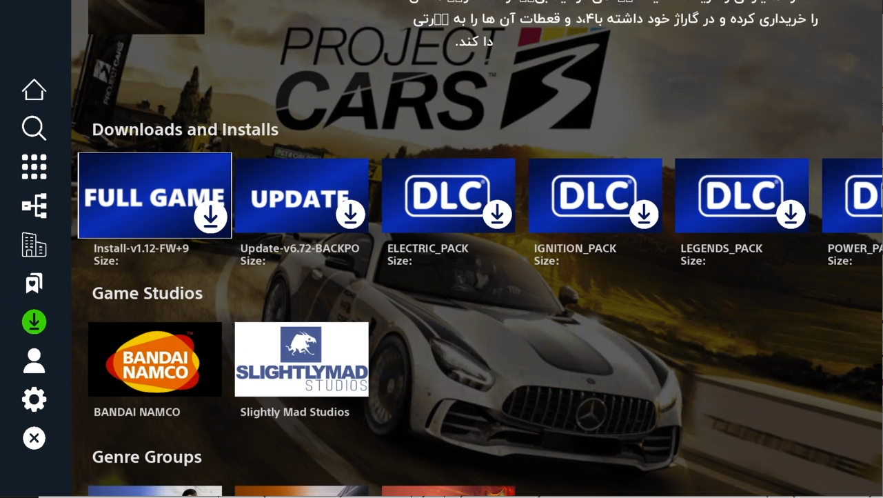 NexusPlay Screenshot 5